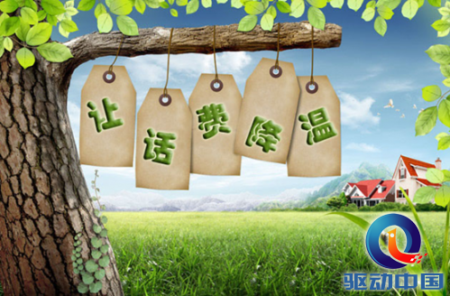 小满过后气温持续飙升 微微网络电话让话费降温 小满过后气温持续飙升 微微网络电话让话费降温
