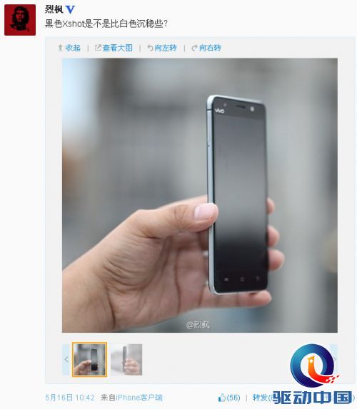 说明: QQ截图20140521173746.jpg