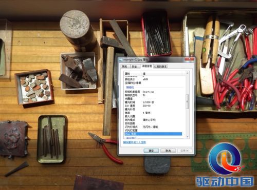 样张造假?锤子手机出大事了