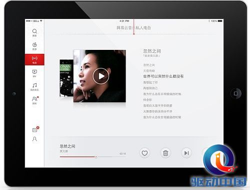 网易云音乐重磅出击 iPad版正式上线