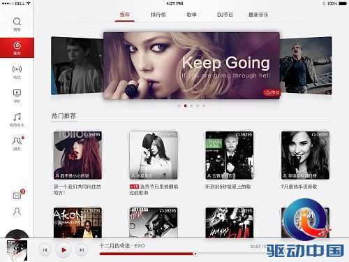 网易云音乐iPad版正式上线。