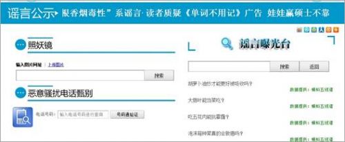 搜狗号码通 诈骗电话