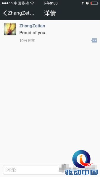 刘强东回应求婚奶茶妹妹:她没来