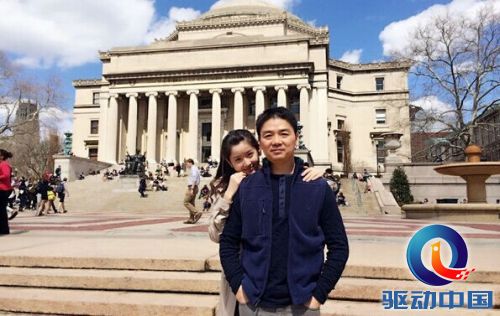 刘强东回应求婚奶茶妹妹:她没来