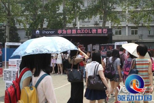荣耀畅玩版校园行第三站引爆北京语言大学