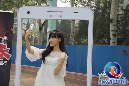 荣耀畅玩版校园行第三站引爆北京语言大学
