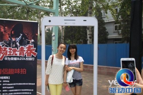 荣耀畅玩版校园行第三站引爆北京语言大学