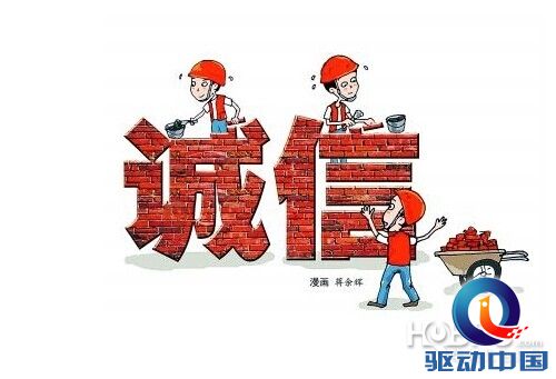 看看这个诚信缺失的时代 移动电源有多假