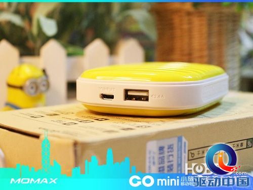 摩米士小旅行箱移动电源 打造不一样的年轻