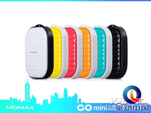 摩米士小旅行箱移动电源 打造不一样的年轻