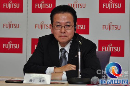 田中达也谈富士通亚洲战略 聚焦真正的解决方案