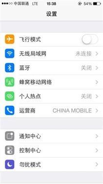 iPhone 5/iPhone 5S破解用上联通FDD网络！