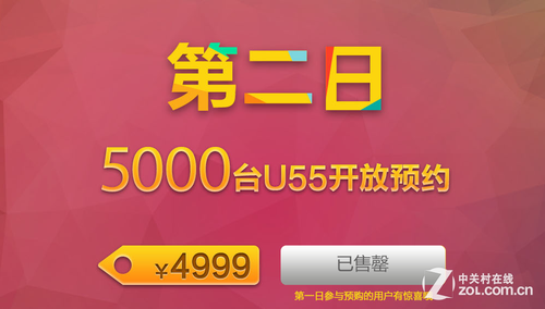 SONIQ声光“第三日”惊喜延续盛大开启