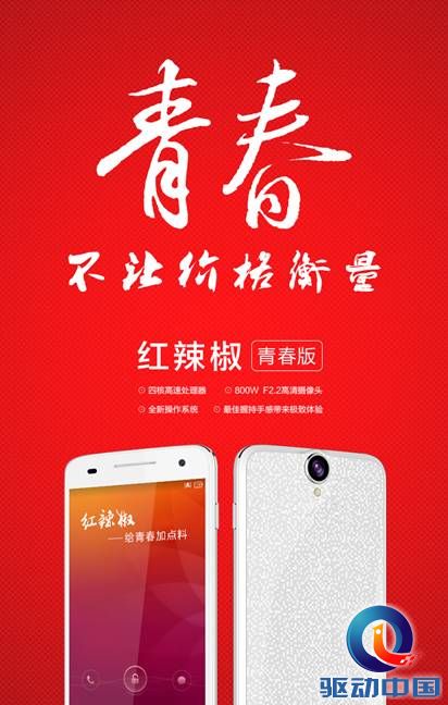 红辣椒 红辣椒多少钱