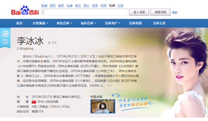 QQ截图20140527113940