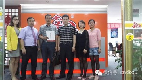 “中国喜扣”掀国内移动互联网O2O创业新热潮