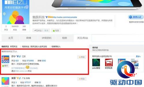 说明: QQ截图20140526174109.jpg