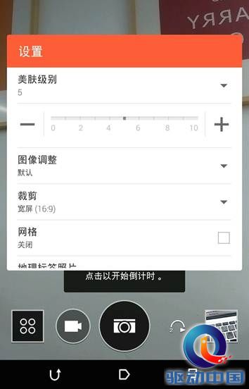 说明: Screenshot_2014-05-11-09-19-42