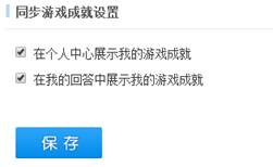 玩游戏 搜狗问问