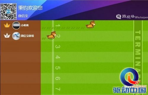 微信宝游戏齐上阵 吹响节日营销号角
