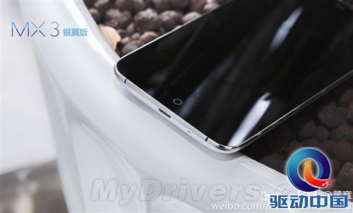 1799元起！魅族全新MX3银翼版来了