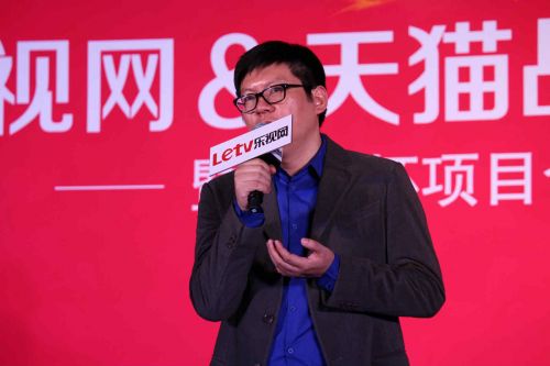 乐视网副总裁刘刚