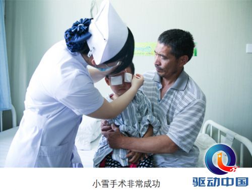 史上最受争议ATM机乞讨女孩获百度瞳计划救助