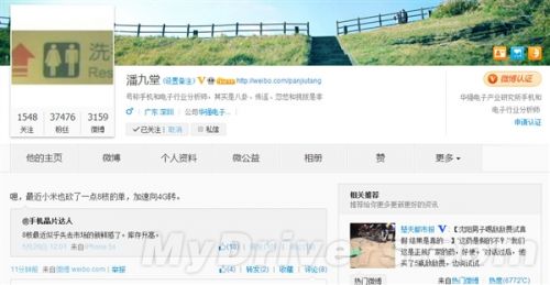 4G版红米Note曝光:放弃真八核