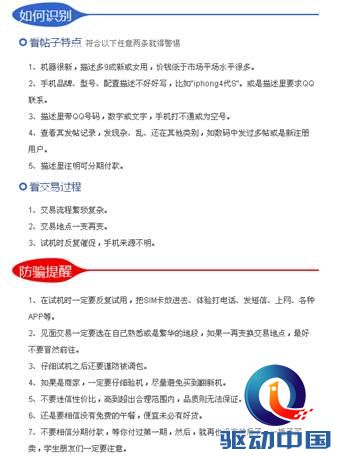 赶集网 大数据