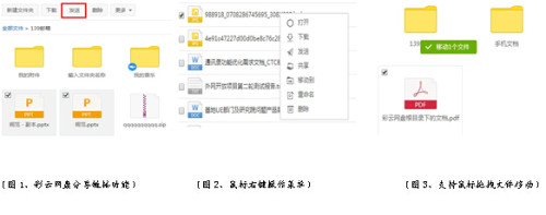 移动139邮箱web端新版颠覆电子邮箱传统模式