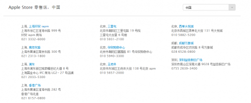 QQ截图20140529140457