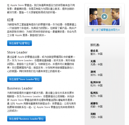 QQ截图20140529140902