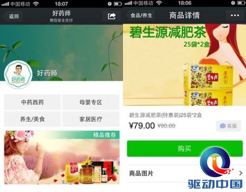 点击查看原图