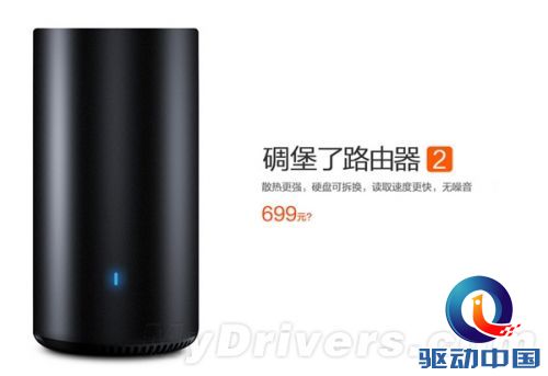 极路由神秘新品曝光：6.99元/硬货！