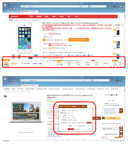 QQ截图20140530105950
