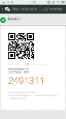 说明: cid:image012.jpg@01CF767A.FBB67480