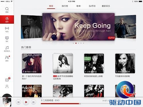 说明: 网易云音乐iPad版正式上线。