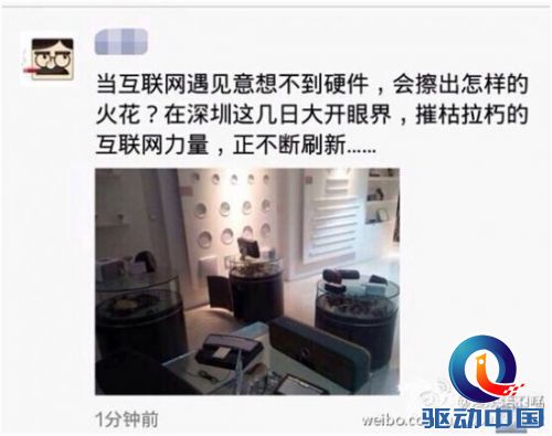 QQ图片20140530171111