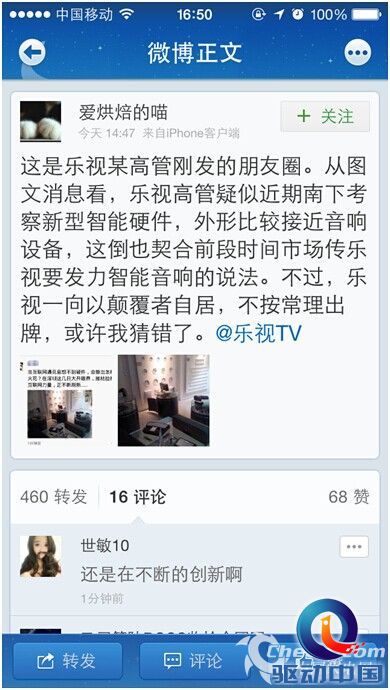 QQ图片20140530171105