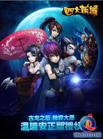 点击查看原图