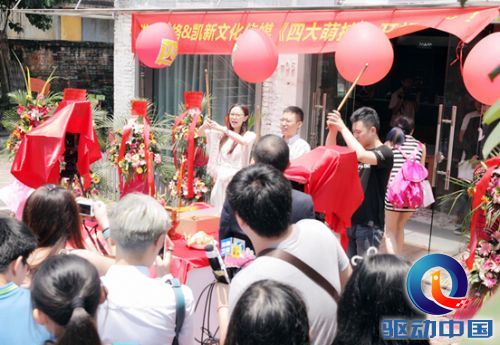 《四大萌捕》手游同名剧今开机 周韦彤女神装艳压全场