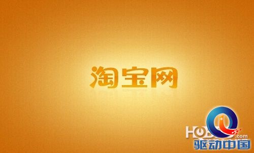 混乱的市场中 在那里选购移动电源最可靠?