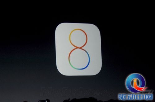 苹果的怒吼!iOS 8正式发布