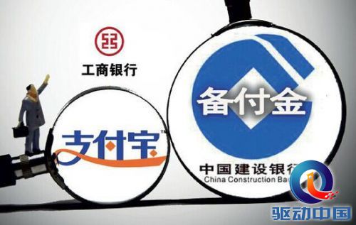 手机欠费_欠费换收入的原理(3)