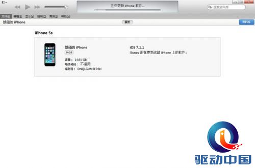 iOS 8中文版上手体验