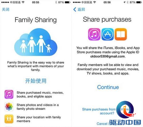 iOS 8中文版上手体验