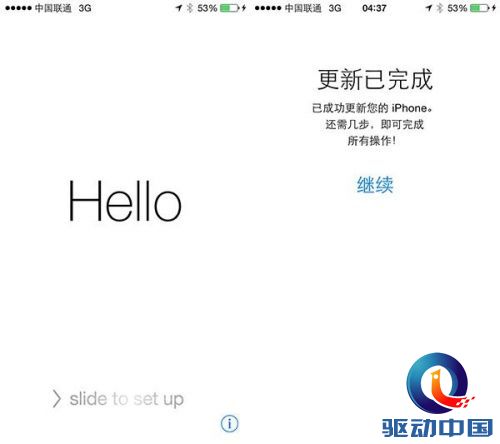 iOS 8中文版上手体验