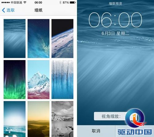 iOS 8中文版上手体验
