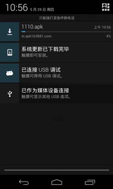 说明: C:\Users\liuxing-s\Desktop\4.png