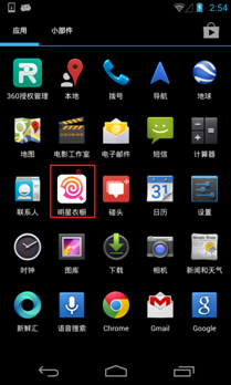 说明: C:\Users\liuxing-s\Desktop\t.png